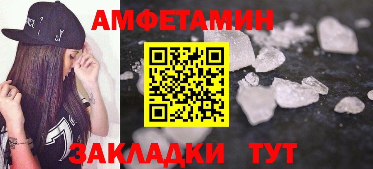 Amphetamine VHQ Копейск