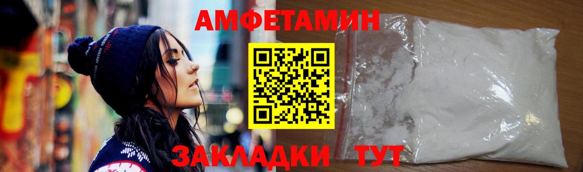 АМФ VHQ  Вход с VPN  Копейск 