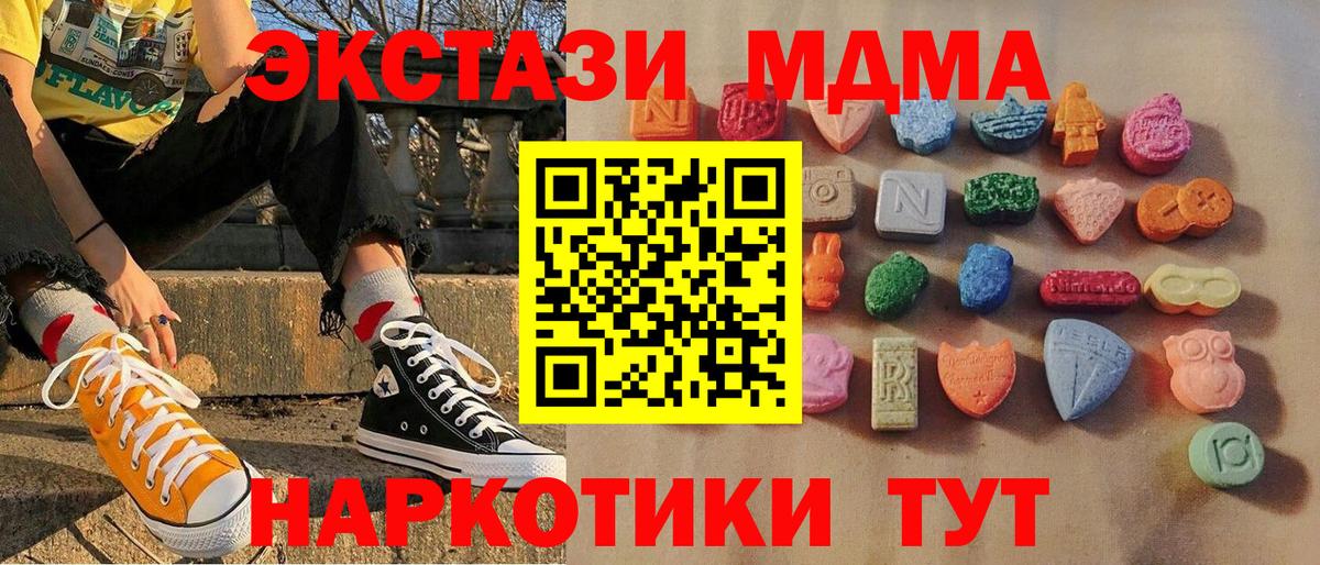Экстази mix Копейск