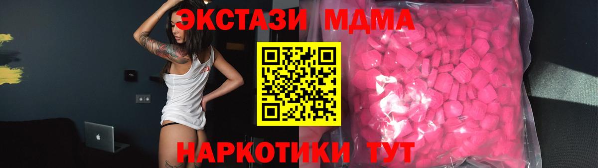 Ecstasy louis Vuitton  ЭКСТАЗИ 300 mg  Вход с VPN  Копейск 