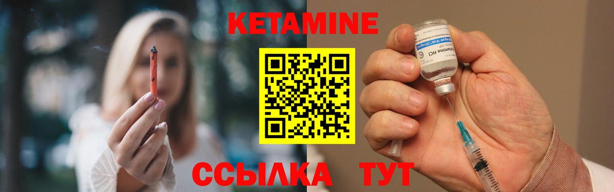 Кетамин ketamine  КЕТАМИН ketamine  Копейск  Вход с VPN 