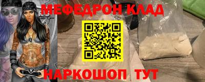 мет Краснознаменск
