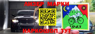 герыч Краснодар
