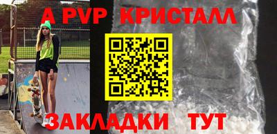 мет Краснознаменск