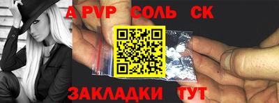 мет Краснознаменск
