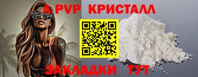 герыч Краснодар