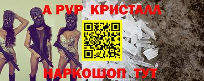 герыч Краснодар