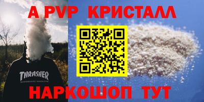 мет Краснознаменск