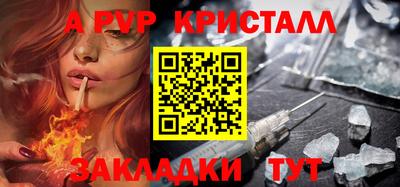 герыч Краснодар
