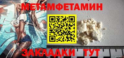 мет Краснознаменск
