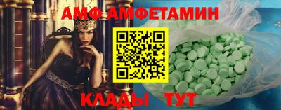 герыч Краснодар