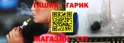 герыч Краснодар