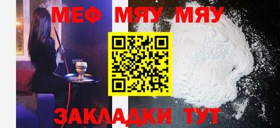 мет Краснознаменск