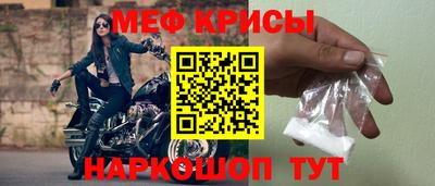 2c-b Краснокаменск