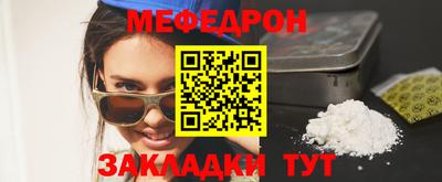 герыч Краснодар