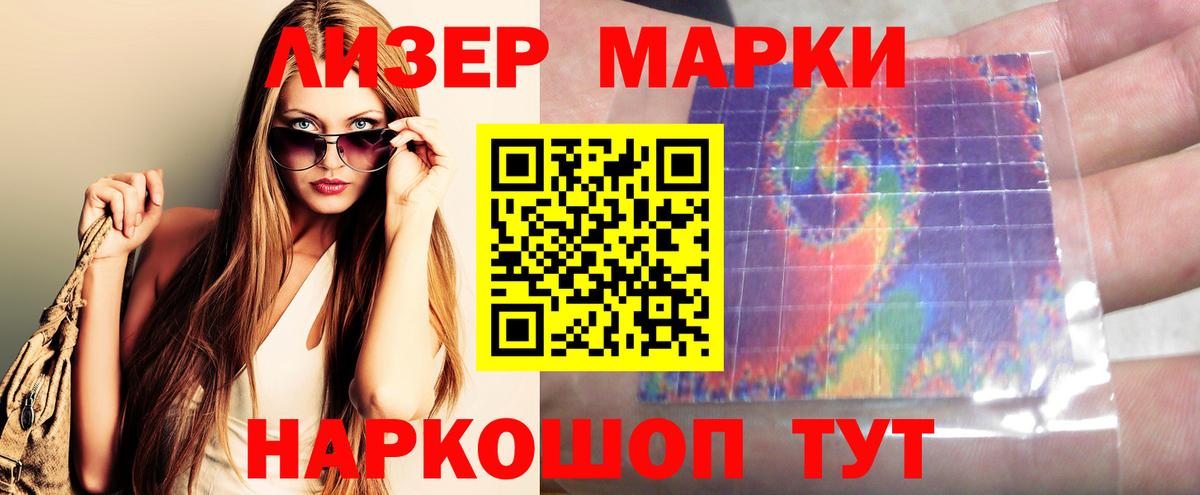 LSD-25 экстази кислота Копейск