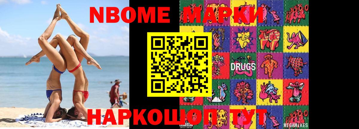 LSD-25 экстази кислота  ЛСД экстази кислота  Копейск  Вход с VPN 