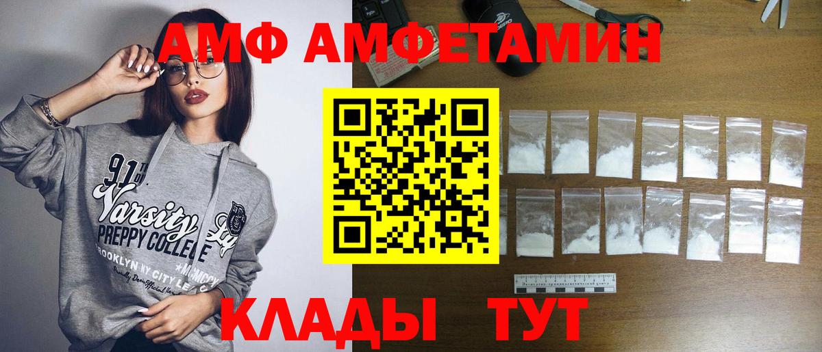 Первитин пудра Копейск