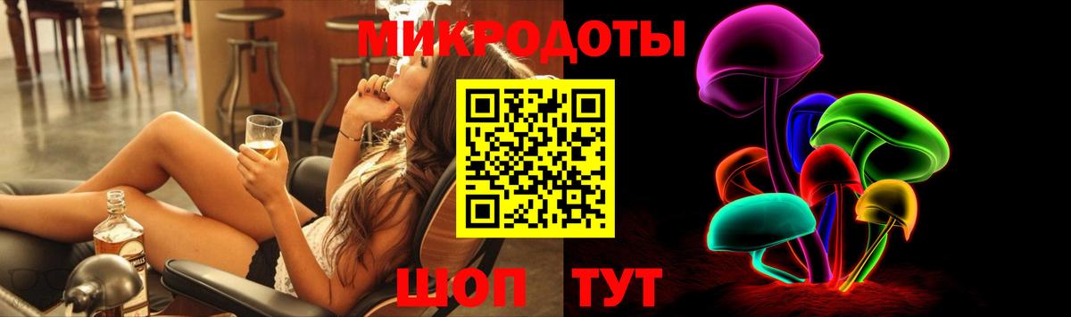 Псилоцибиновые грибы Cubensis Копейск